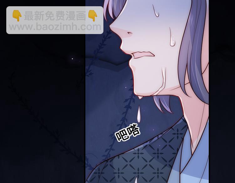 第129话 危险！夜沐被关？128