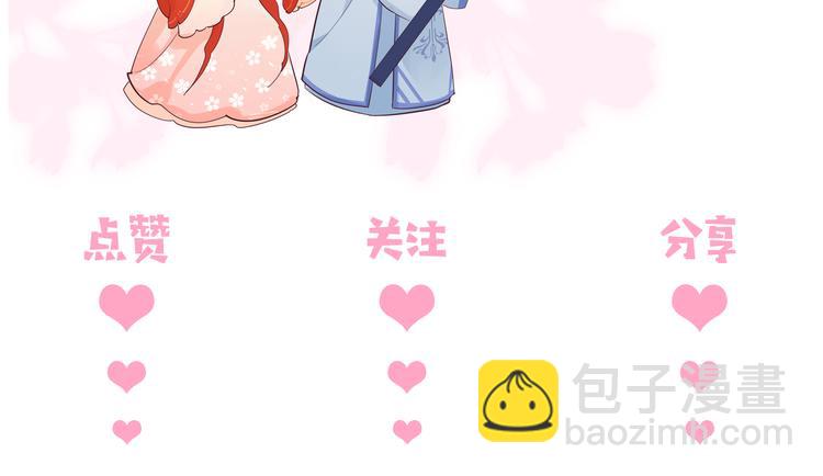 第129话 危险！夜沐被关？135
