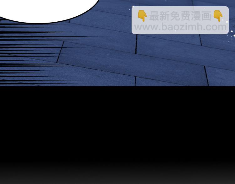 第129话 危险！夜沐被关？15