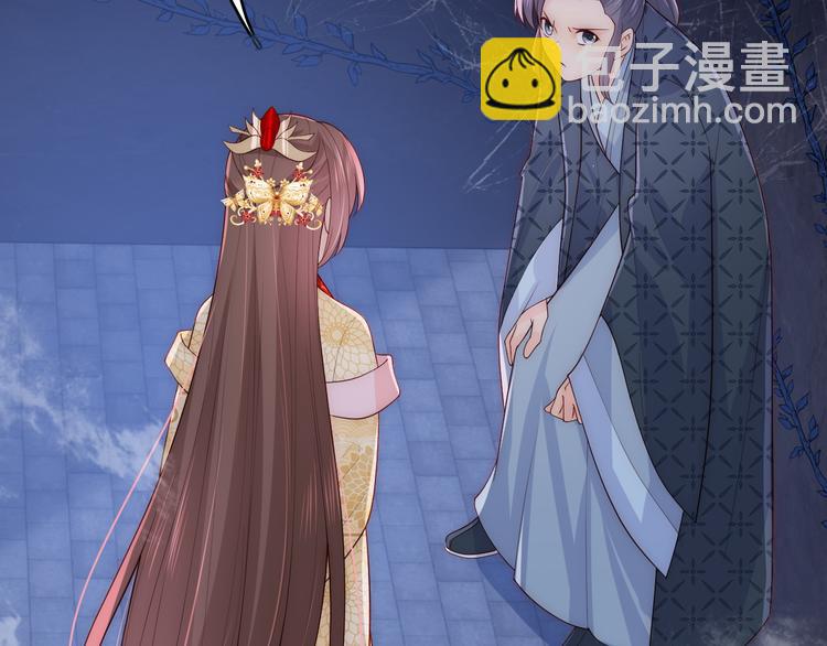 第129话 危险！夜沐被关？31