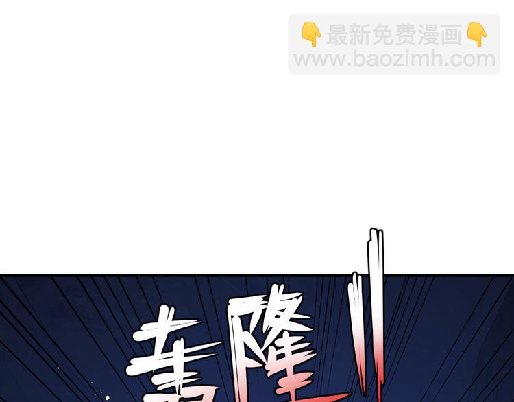 第129话 危险！夜沐被关？4