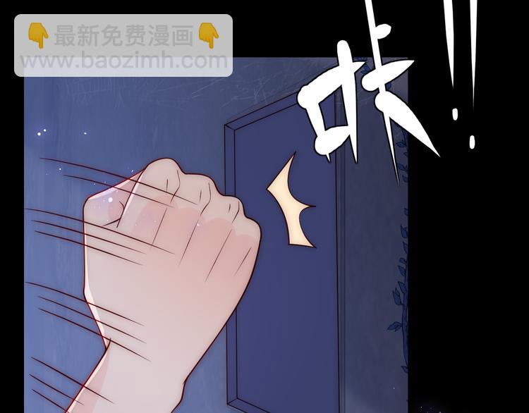 第129话 危险！夜沐被关？41