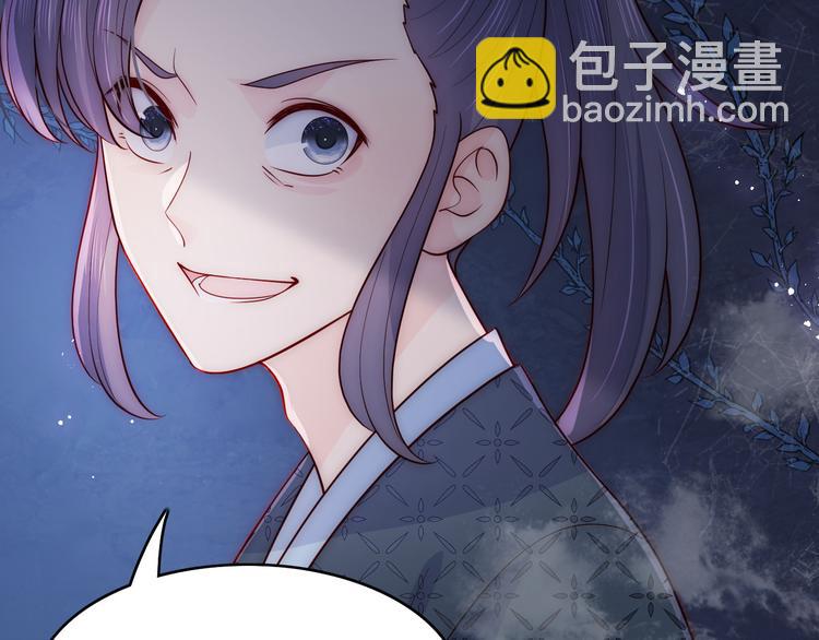第129话 危险！夜沐被关？54