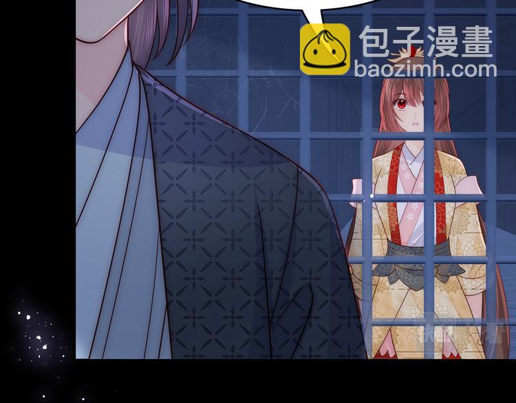 第129话 危险！夜沐被关？56