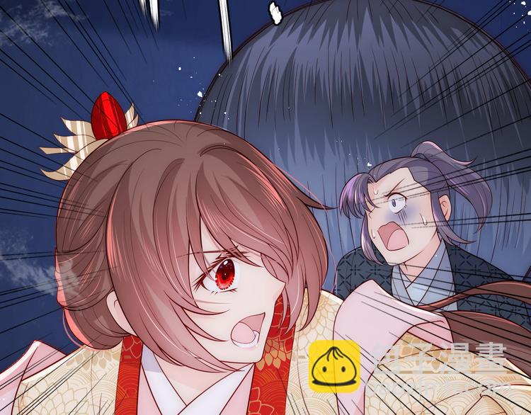 第129话 危险！夜沐被关？7