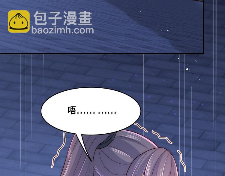第129话 危险！夜沐被关？91