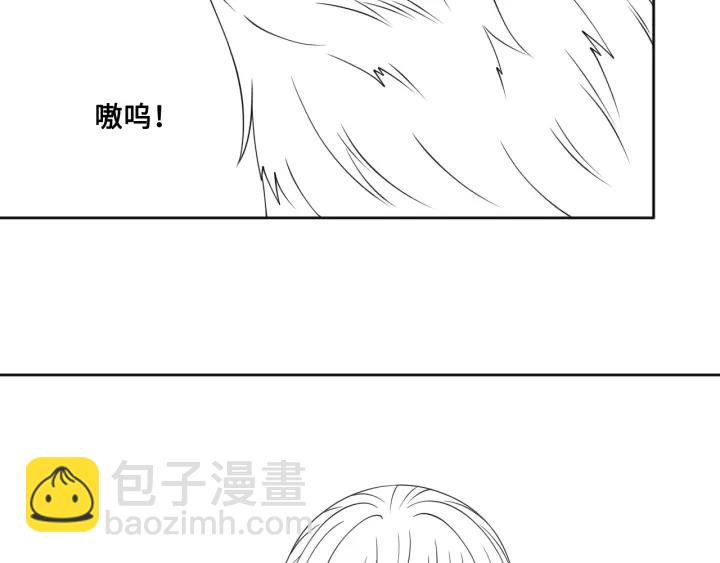 第134话 没忍住的墨临渊113