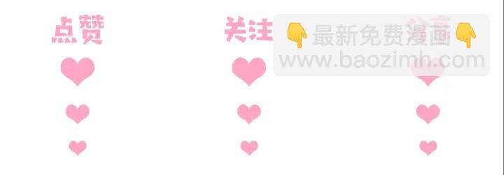 第134话 没忍住的墨临渊123