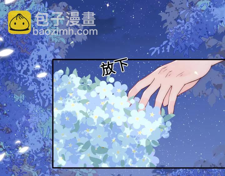 第134话 没忍住的墨临渊20