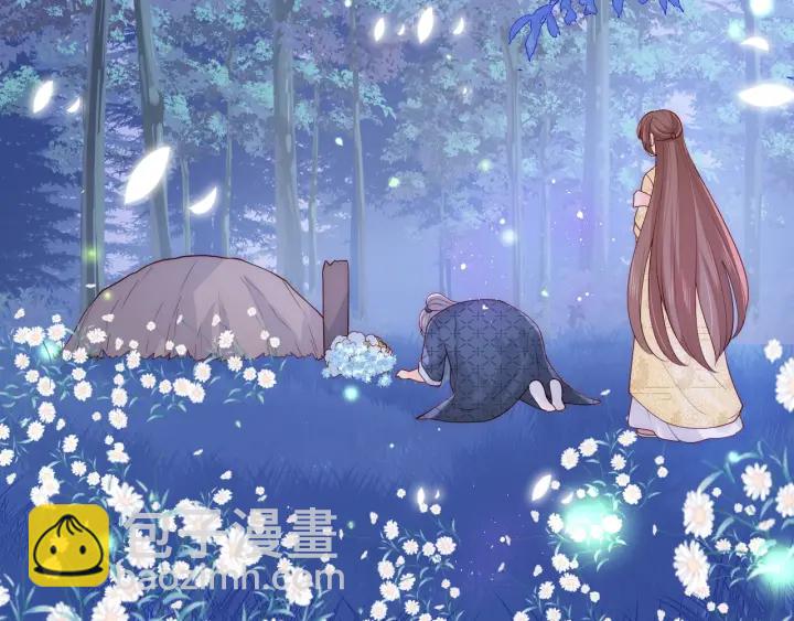 第134话 没忍住的墨临渊22