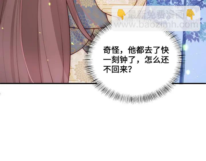 第134话 没忍住的墨临渊52