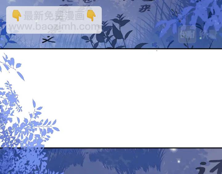 第134话 没忍住的墨临渊61