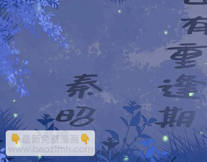 第134话 没忍住的墨临渊62