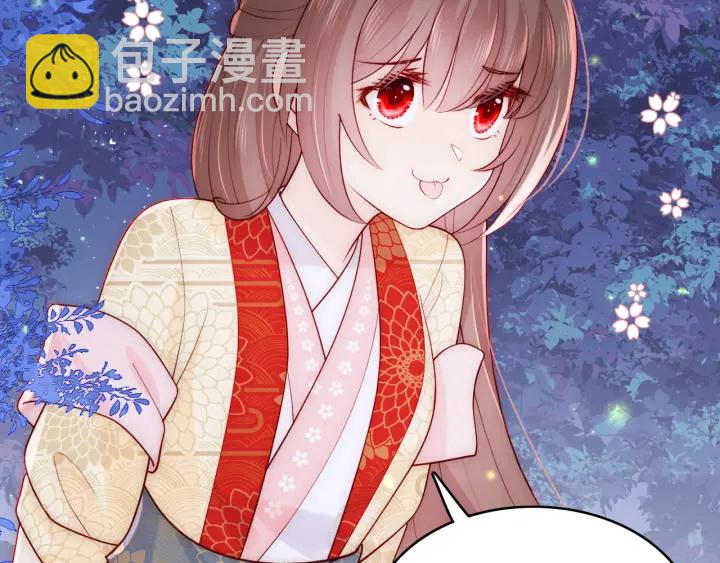 第134话 没忍住的墨临渊77