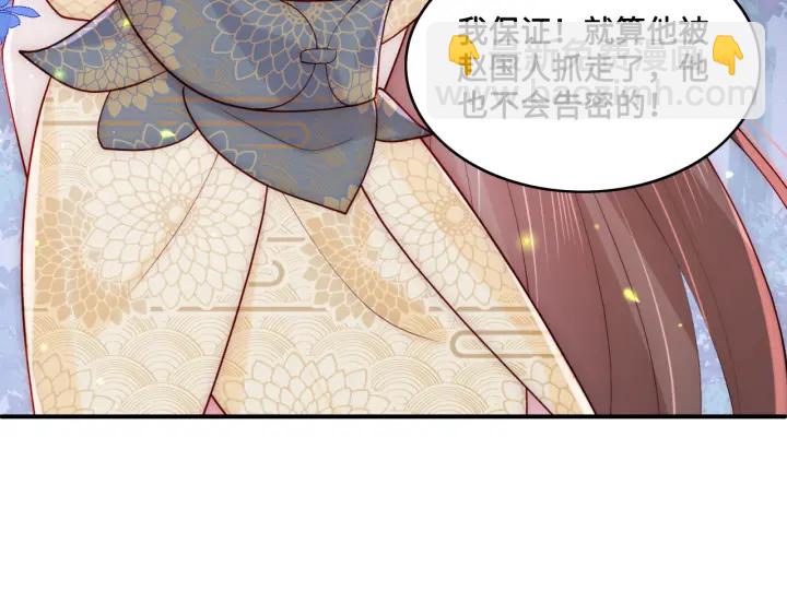 第134话 没忍住的墨临渊78