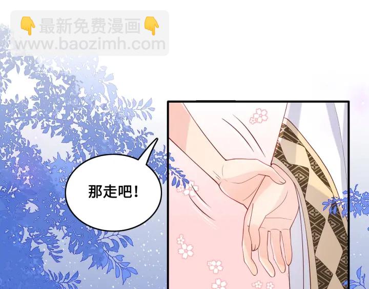 第134话 没忍住的墨临渊83