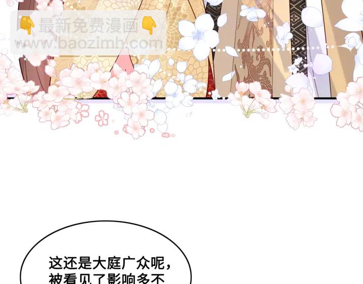 第134话 没忍住的墨临渊91