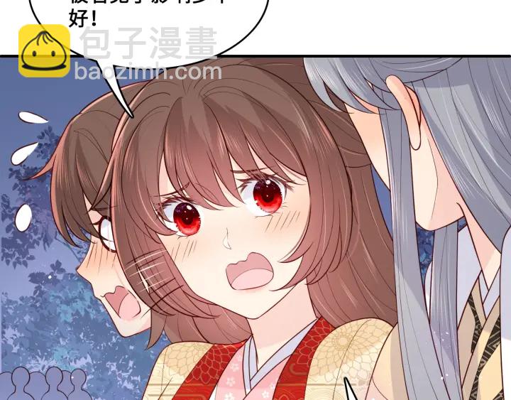 第134话 没忍住的墨临渊92
