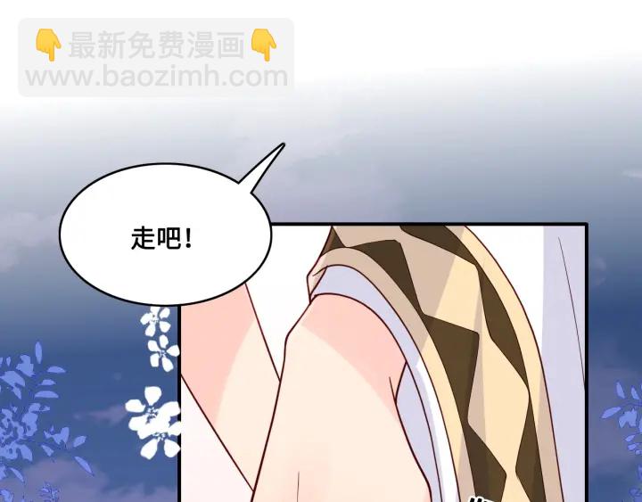 第134话 没忍住的墨临渊98