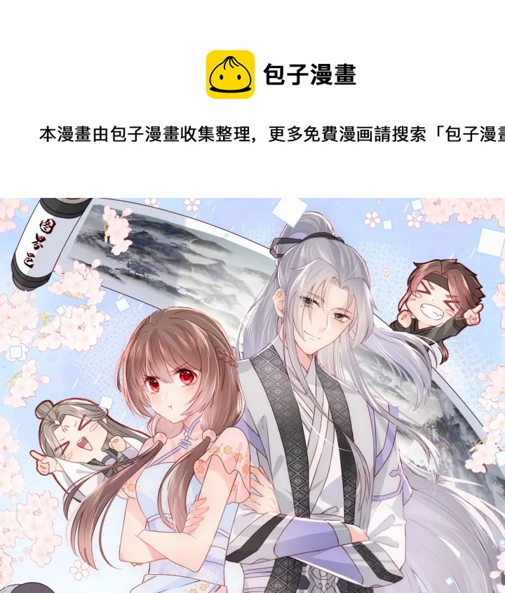 第137话 两人一起探宝0