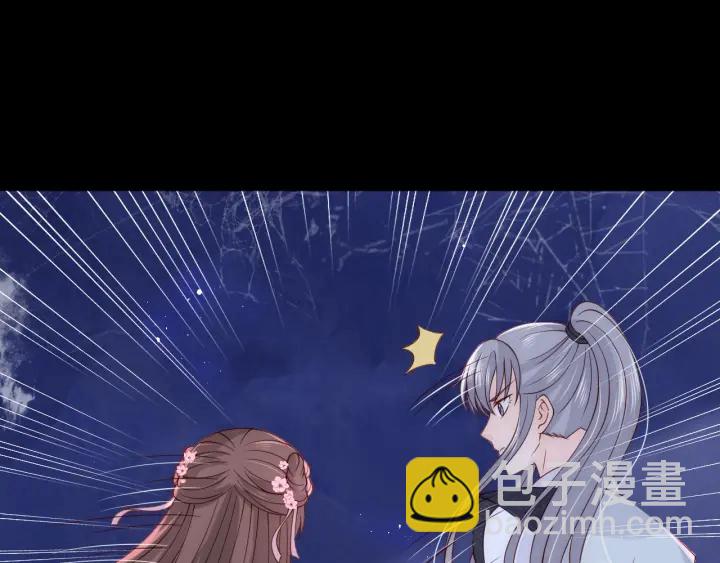 第137话 两人一起探宝104