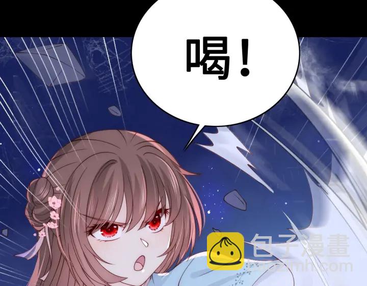 第137话 两人一起探宝106