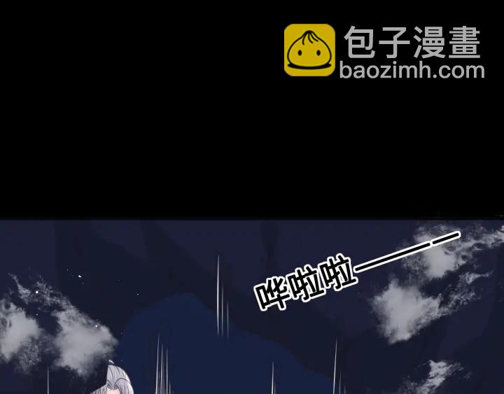 第137话 两人一起探宝109