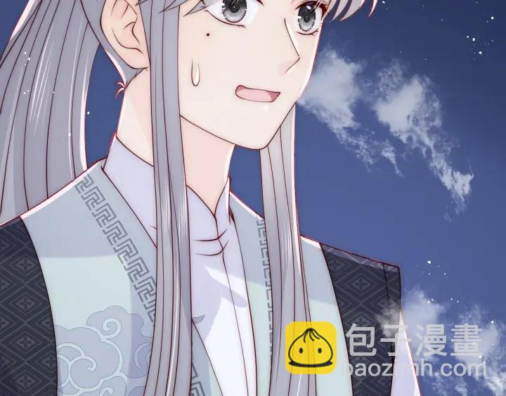 第137话 两人一起探宝112