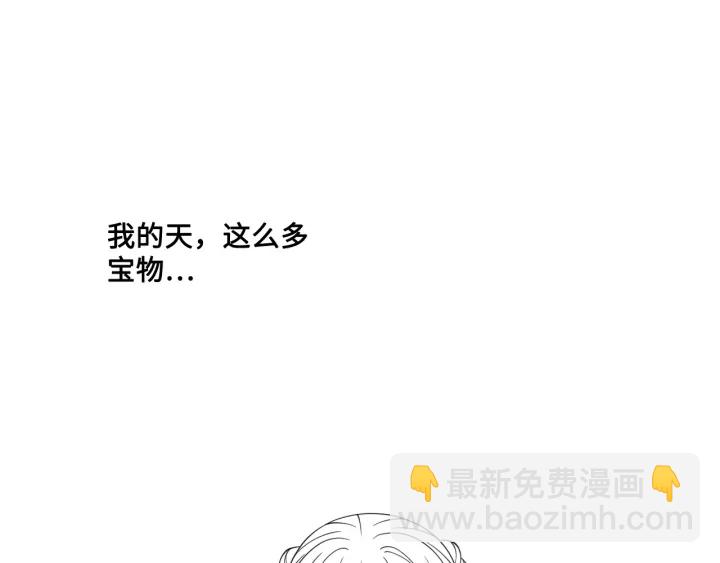 第137话 两人一起探宝121