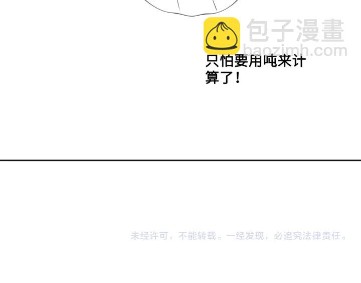 第137话 两人一起探宝123