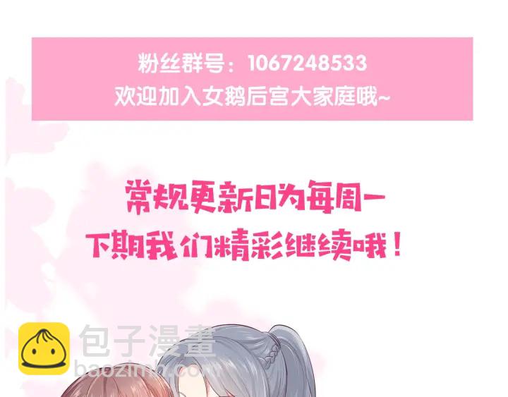 第137话 两人一起探宝125