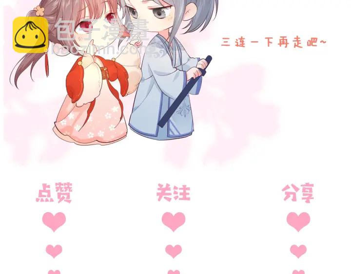 第137话 两人一起探宝126