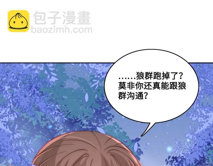 第137话 两人一起探宝15