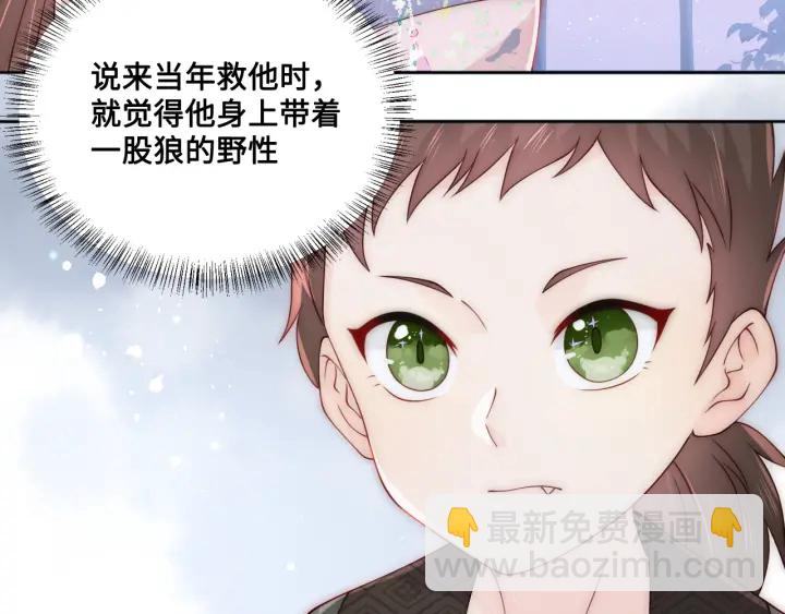 第137话 两人一起探宝17