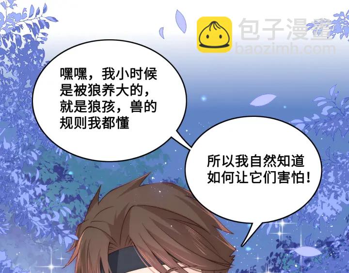 第137话 两人一起探宝19