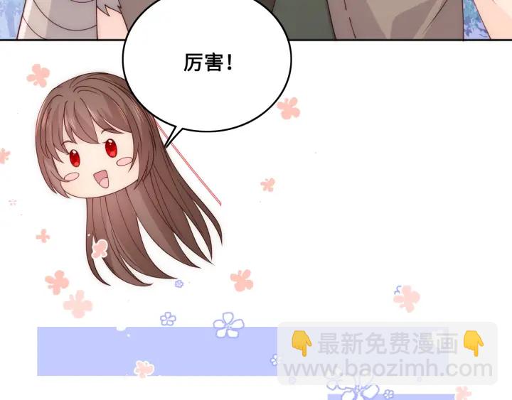第137话 两人一起探宝21