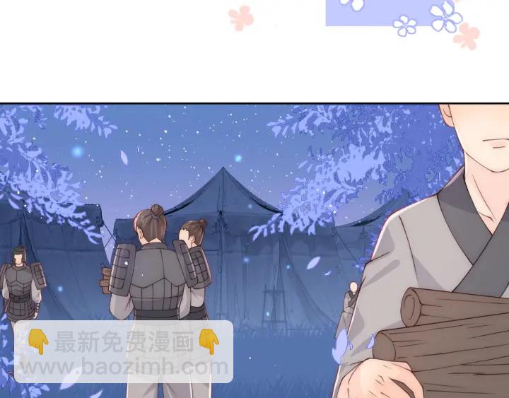 第137话 两人一起探宝22