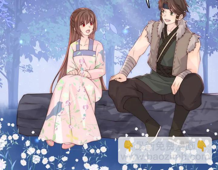 第137话 两人一起探宝25