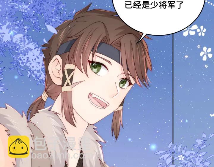 第137话 两人一起探宝30