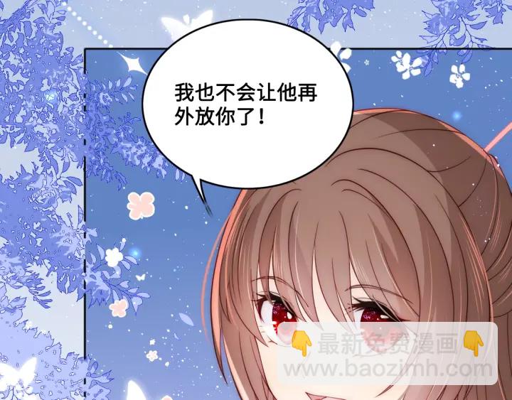 第137话 两人一起探宝32