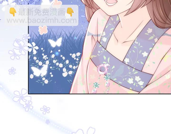 第137话 两人一起探宝33