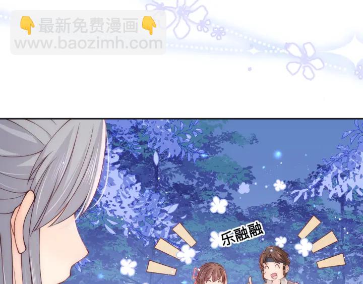 第137话 两人一起探宝34