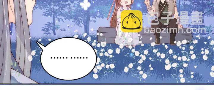 第137话 两人一起探宝35