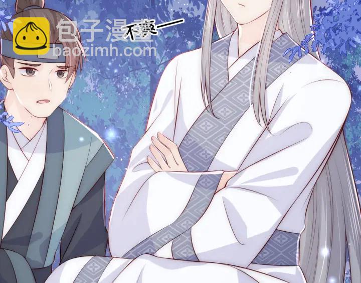 第137话 两人一起探宝37