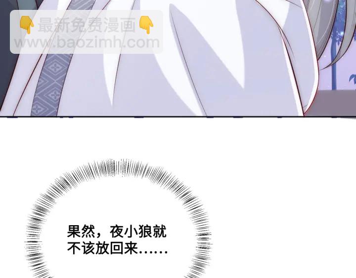 第137话 两人一起探宝38