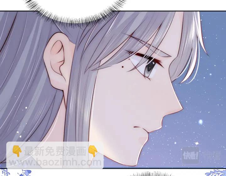 第137话 两人一起探宝39