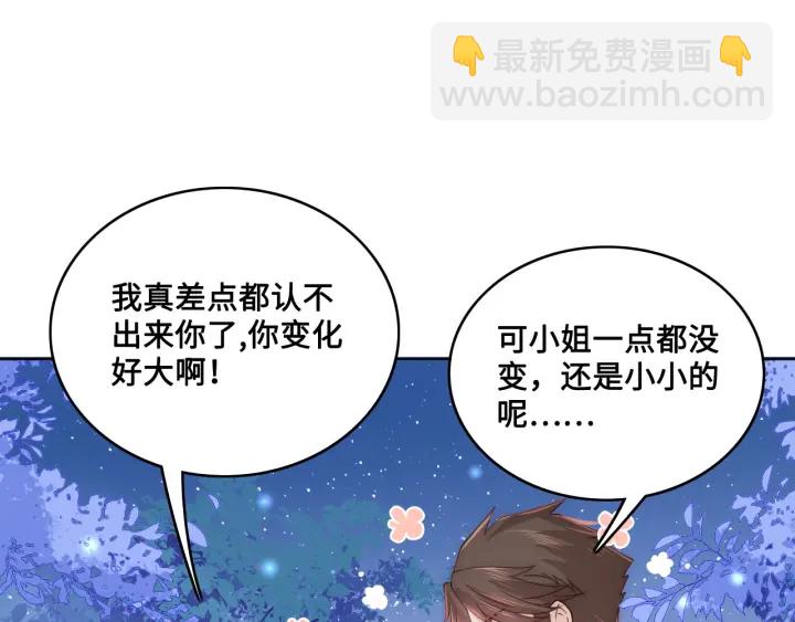 第137话 两人一起探宝4