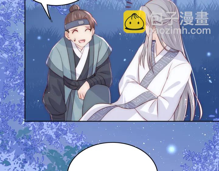 第137话 两人一起探宝41