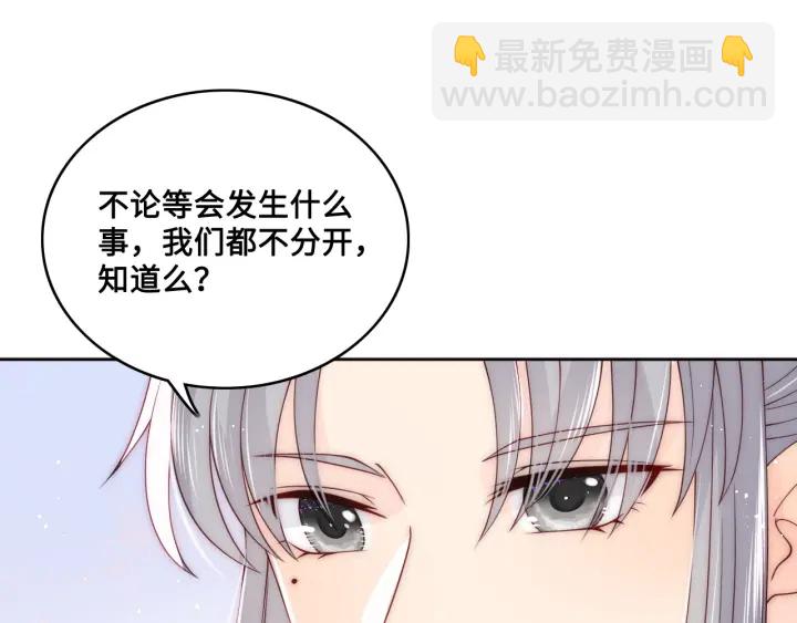 第137话 两人一起探宝56