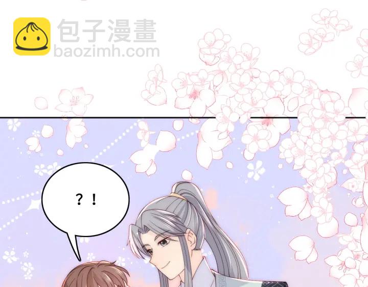 第137话 两人一起探宝59